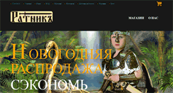 Desktop Screenshot of boy-man.ru